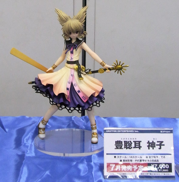 Touhou Project - Toyosatomimi no Miko - 1/8 (Griffon Enterprises) photo 6