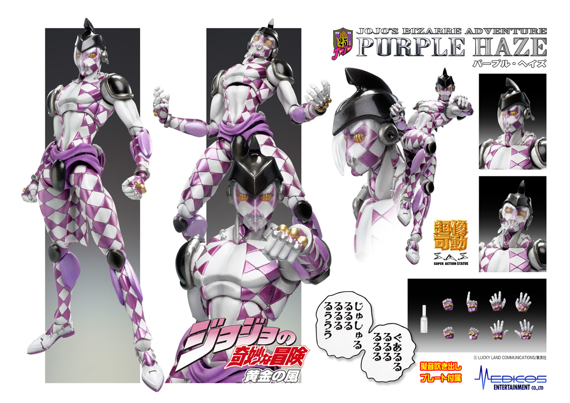Purple Haze