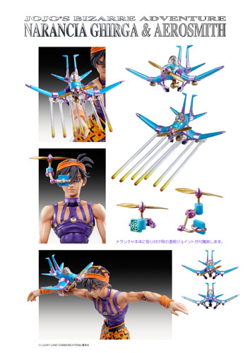 Jojo no Kimyou na Bouken - Ougon no Kaze - Aerosmith - Clash - Formaggio - Narancia Ghirga - Super Action Statue (#44) (Medicos Entertainment) photo 2