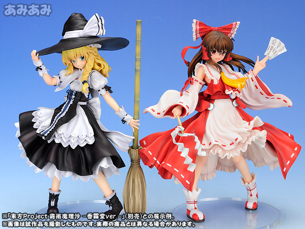 Touhou Project - Hakurei Reimu - 1/8 - Kourindou ver. (Griffon Enterprises) photo 3