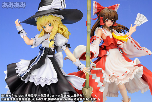 Touhou Project - Hakurei Reimu - 1/8 - Kourindou ver. (Griffon Enterprises) photo 8