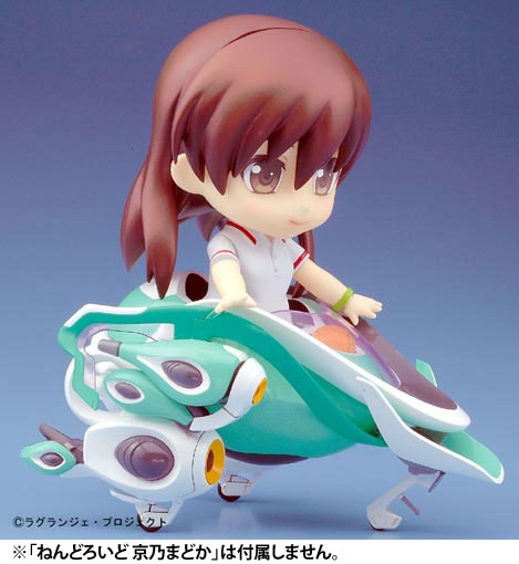 Rinne no Lagrange - Kyouno Madoka - Nendoroid  (#265) (Good Smile Company) photo 8