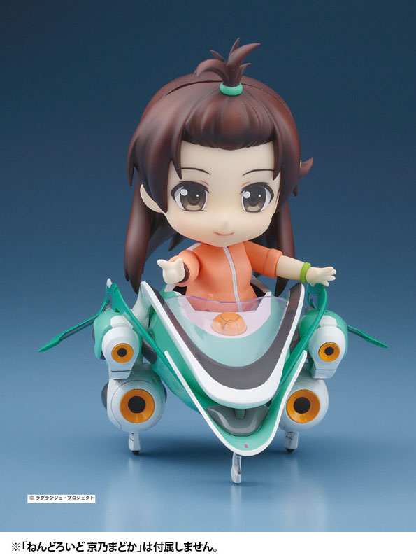 Rinne no Lagrange - Kyouno Madoka - Nendoroid  (#265) (Good Smile Company) photo 16