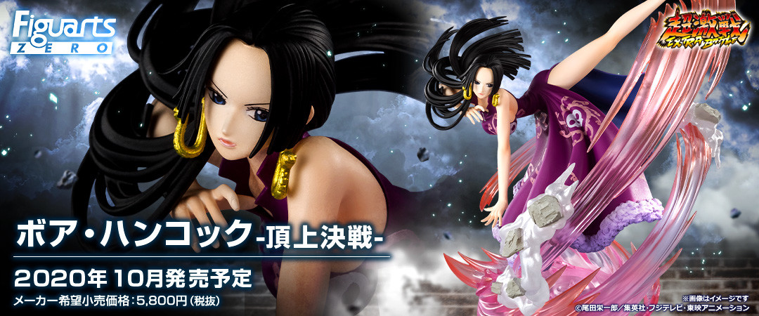 One Piece - Boa Hancock - Chou Gekisen -Extra Battle- - Figuarts ZERO - Choujou Kessen (Bandai Spirits) photo 2