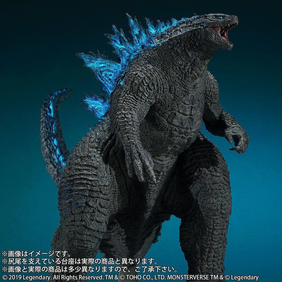 Godzilla: King of the Monsters - Gojira - Gigantic Series - Shounen Rick Limited Edition (Plex, X-Plus) photo 2