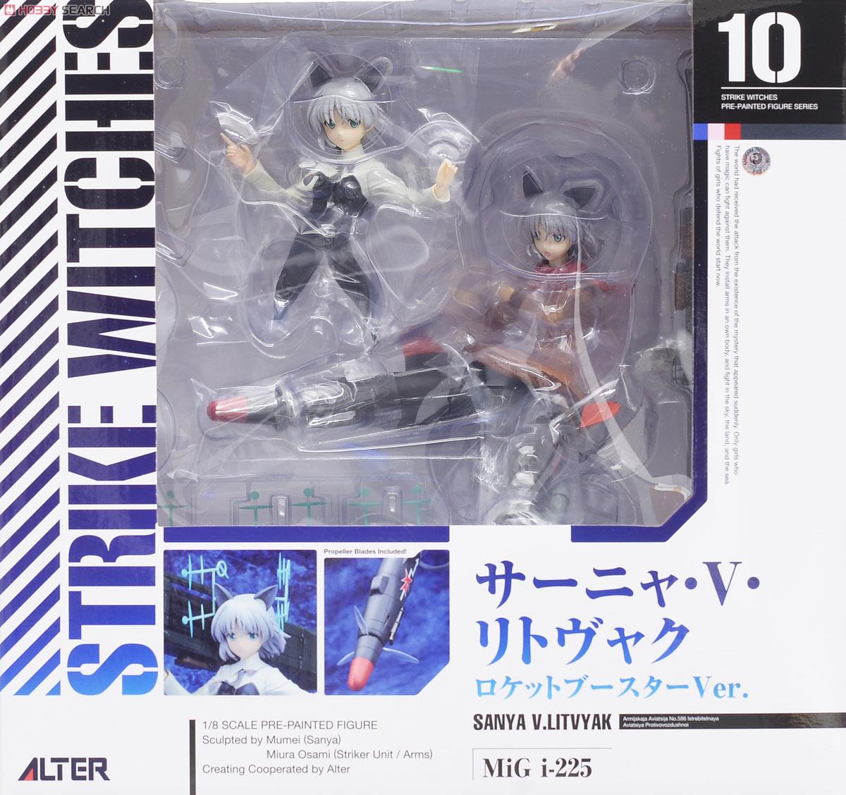 Strike Witches 2 - Sanya V Litvyak - 1/8 - Rocket Booster ver. (Alter) photo 7