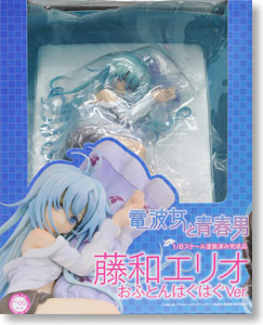 Denpa Onna to Seishun Otoko - Touwa Erio - 1/8 - Hugging Futon ver. (Chara-Ani) photo 9