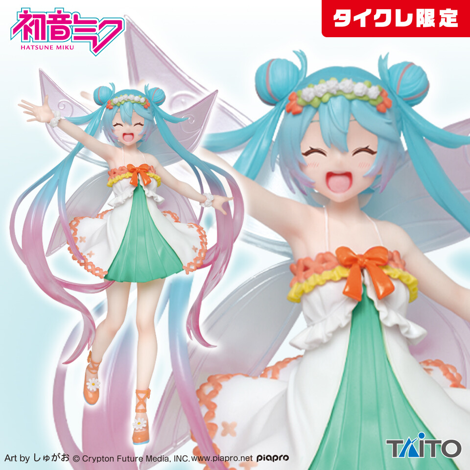 Vocaloid - Hatsune Miku - 3rd season Spring Ver., Taito Online Crane Ver. (Taito) photo 2
