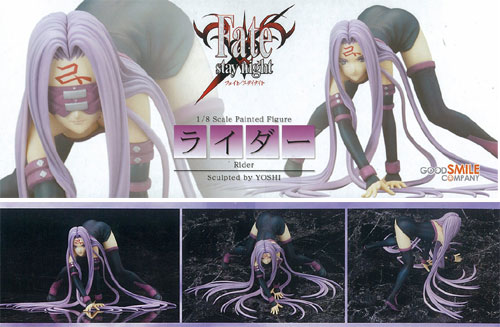 Fate/Stay Night - Medusa - 1/8 - Rider (Good Smile Company) photo 4