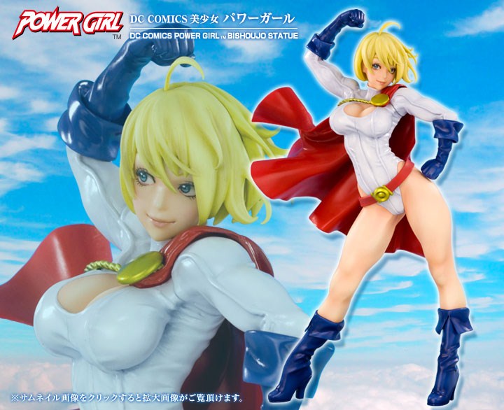 DC Universe - Power Girl - Bishoujo Statue - DC Comics Bishoujo - 1/7 (Kotobukiya) photo 7