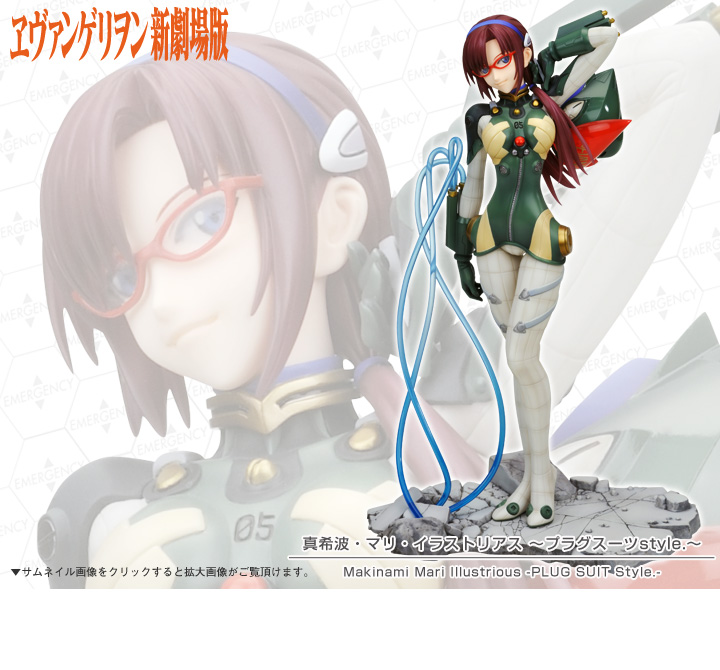 Evangelion Shin Gekijouban - Makinami Mari Illustrious - 1/7 - Plug Suit Style (Kotobukiya) photo 8