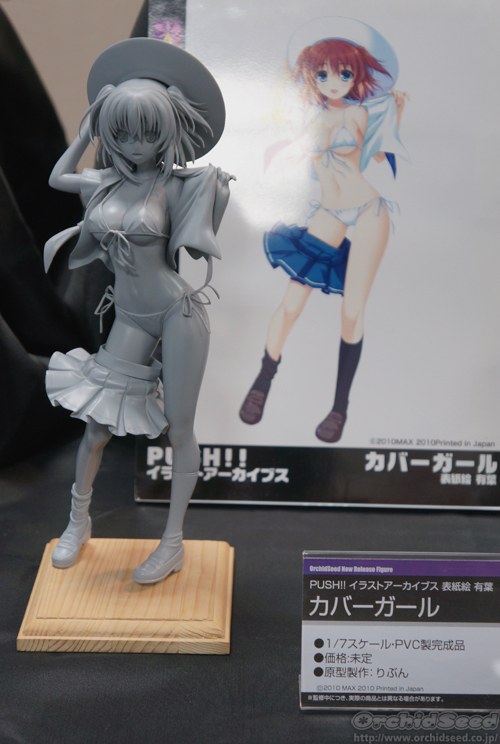 Push!! Cover Girl - 1/7 (Orchid Seed) photo 7