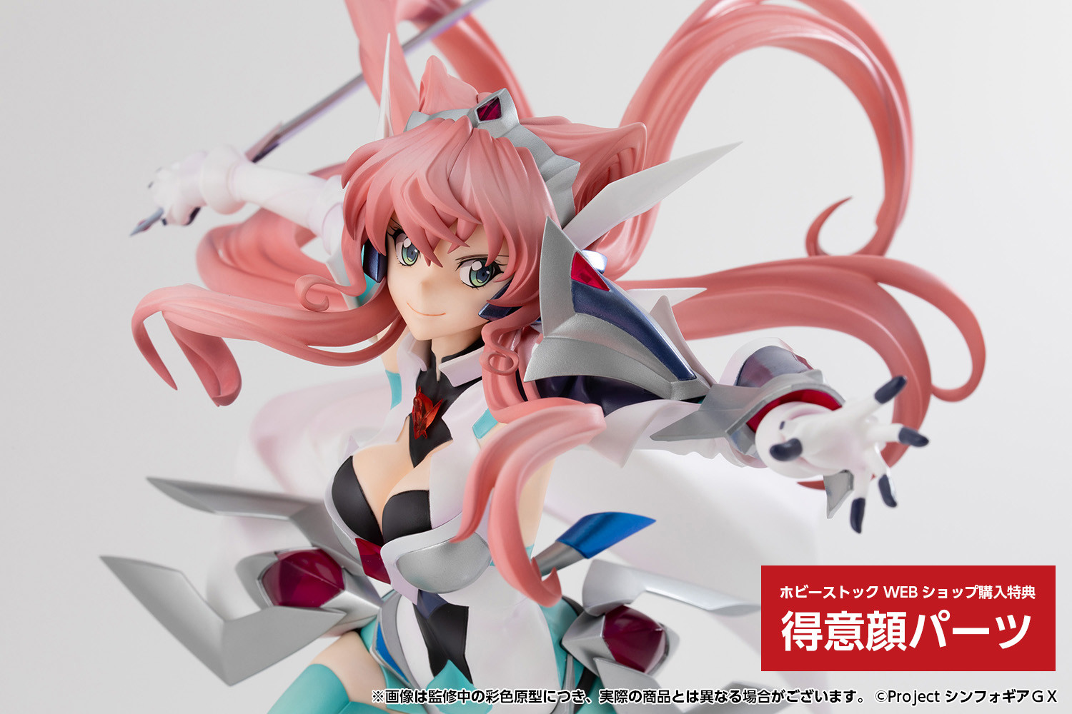 Senki Zesshou Symphogear GX - Maria Cadenzavna Eve - 1/7 (Hobby Stock, Wing) photo 2