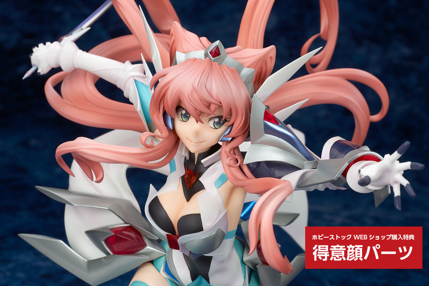 Senki Zesshou Symphogear GX - Maria Cadenzavna Eve - 1/7 (Hobby Stock, Wing) photo 5