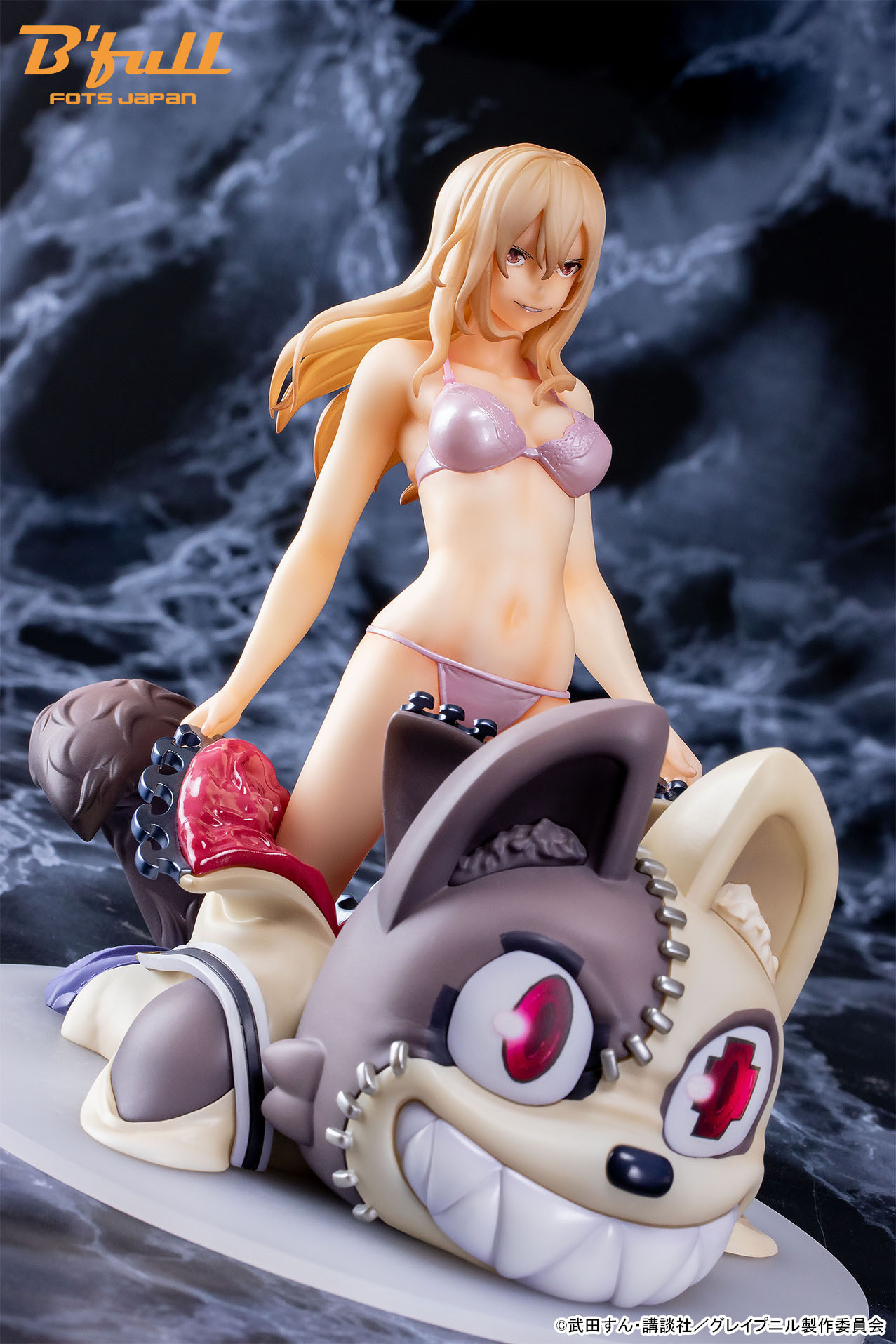 Gleipnir - Aoki Clair - Kagaya Shuichi - 1/7 (B'full) photo 5