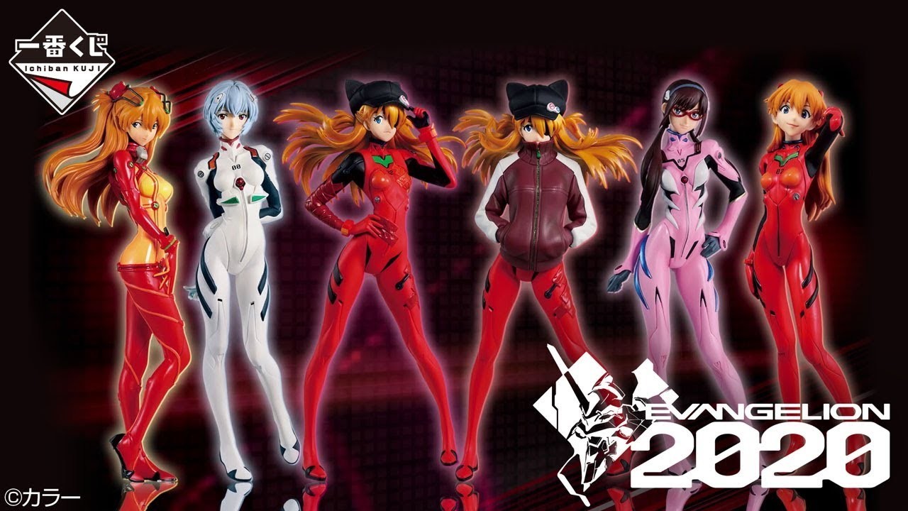 Evangelion Shin Gekijouban - Ayanami Rei - Ichiban Kuji - Ichiban Kuji Evangelion 2020  (C Prize) (Bandai Spirits)
