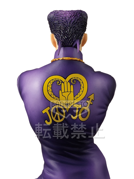 Diamond wa Kudakenai - Jojo no Kimyou na Bouken - Higashikata Josuke - Master Stars Piece (Banpresto) photo 5