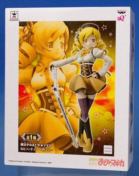 Mahou Shoujo Madoka☆Magica - Tomoe Mami - SQ (Banpresto) photo 8