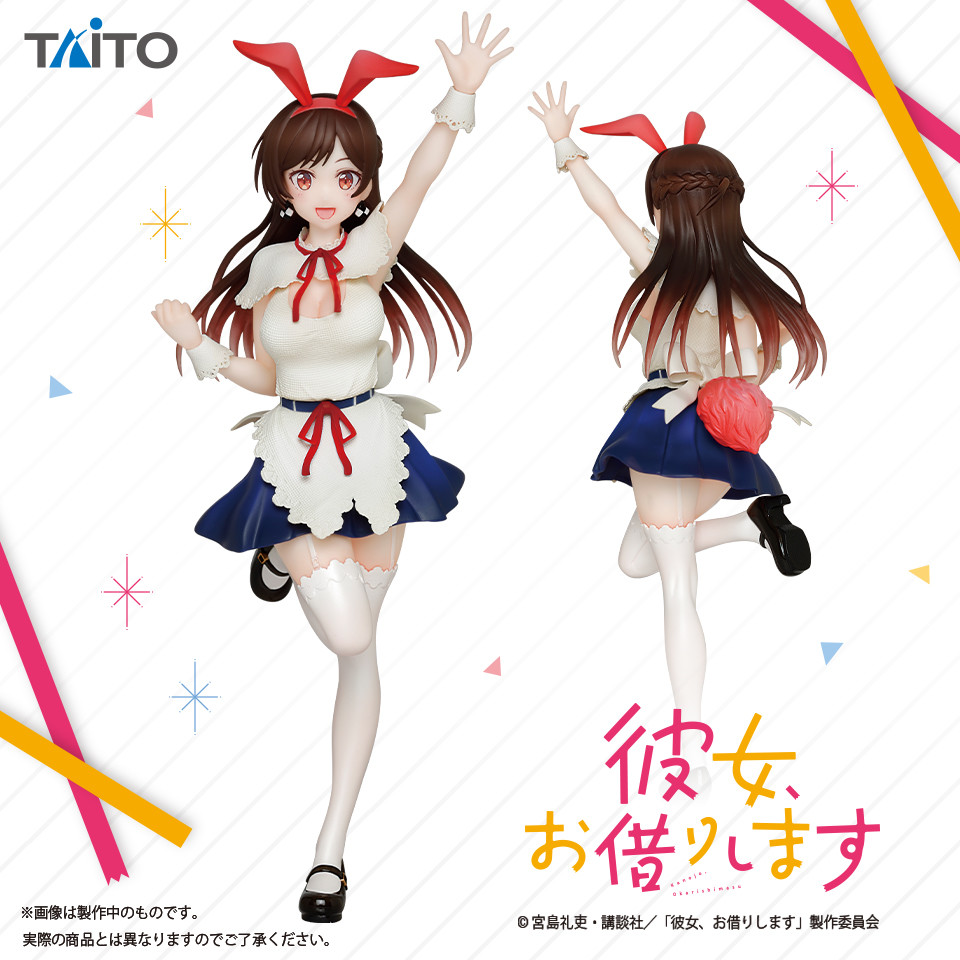 Kanojo, Okarishimasu - Mizuhara Chizuru - Coreful Figure (Taito) photo 8