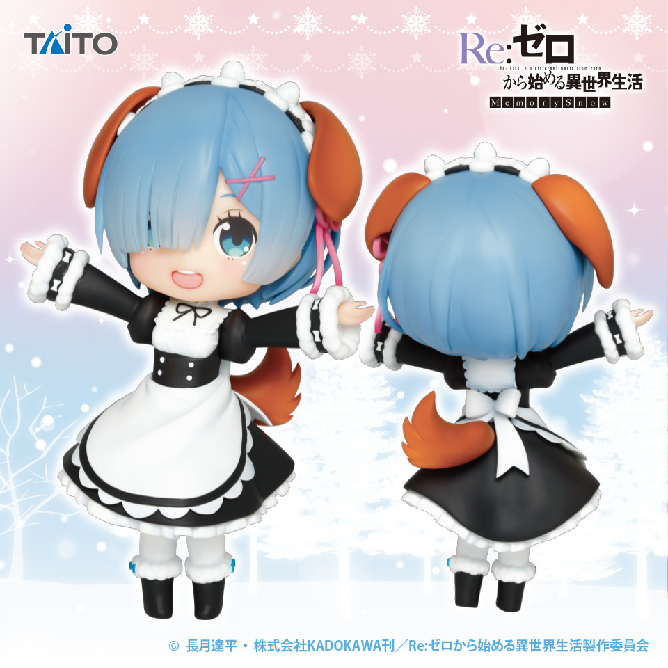 Re:Zero kara Hajimeru Isekai Seikatsu - Rem - Doll Crystal - Puppy Ver. (Taito)
