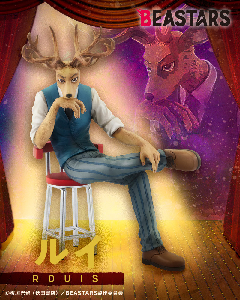 Beastars - Louis (MegaHouse) photo 8